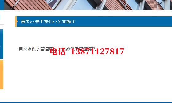 普陀深水井管道石油管道清洗油垢
